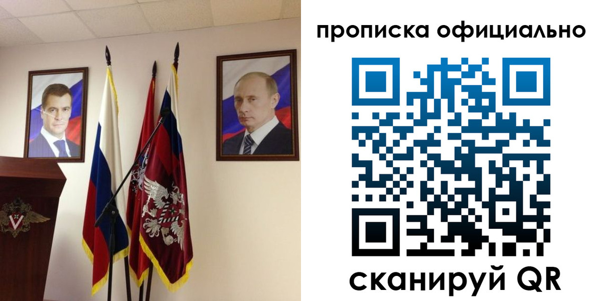 пропишу в квартире в Агиделе