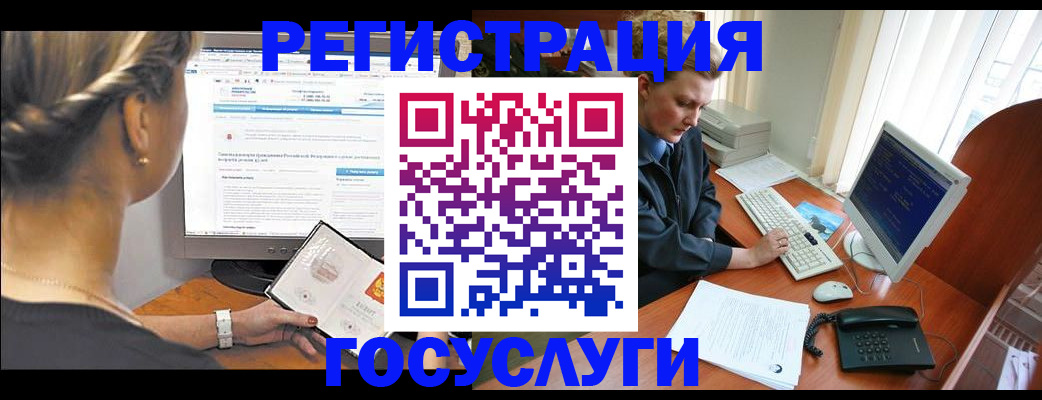 временная прописка в Агиделе