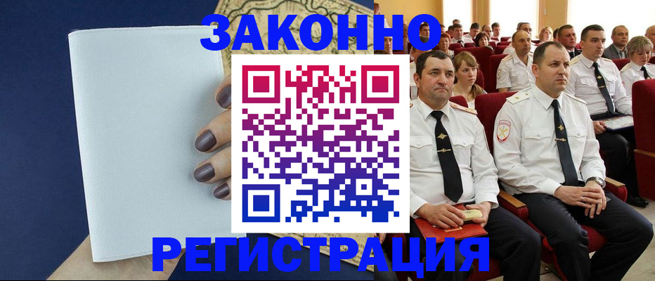 регистрация для школы в Агиделе